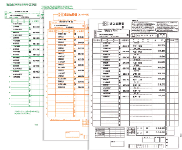 ソリマチ SR212 銀行振込依頼書3枚セット 150セット