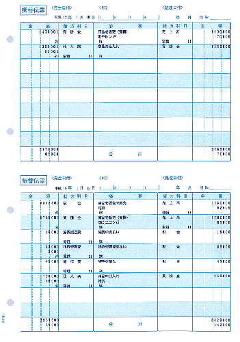 ソリマチ SR1281 振替伝票 500枚