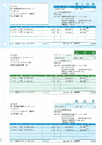 ソリマチ SR620 売上伝票（売上伝票・請求書・納品書／総額表示）500枚