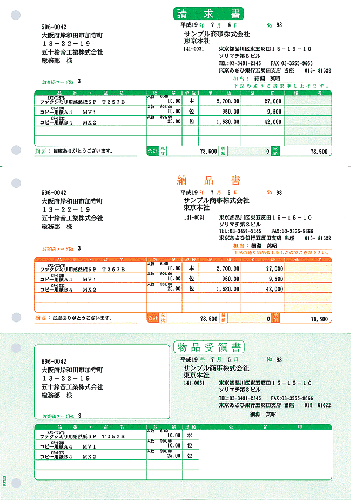 ソリマチ SR331 納品書Ｂ（請求書・納品書・物品受領書）500枚