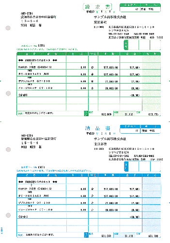 ソリマチ SR333 納品書Ｄ（請求書・納品書）500枚