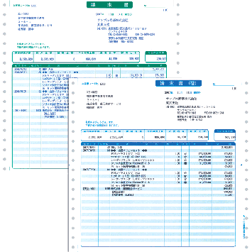 ソリマチ SR342 明細請求書（連続用紙）500枚