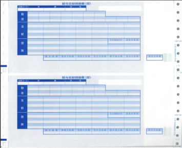 KY-402対応 支給明細書（3P/封筒式）給与明細ドットコムオリジナル 500枚 DHKY-402