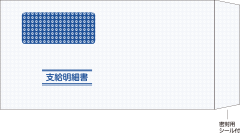 応研 KY-481 封筒（支給明細書 給与大臣KY-409専用）500枚