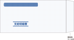 応研 KY-482 封筒 支給明細書 給与大臣KY-407専用 500枚