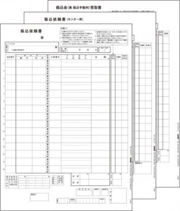 応研 KY-432 振込依頼書 単票 【新様式】3×250枚