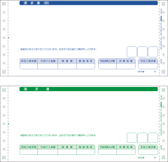 UR-003 応研 販売大臣 請求書（合計式/2P）1000枚