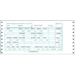 弥生 334006 給与明細書 連続用紙封筒式 500枚