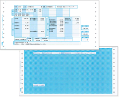 弥生 336004 給与明細書 密封式 連続用紙 500枚