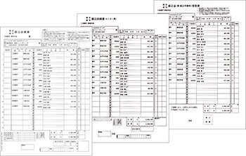 弥生 336006 銀行振込依頼書（3枚組）単票用紙