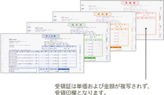 弥生 334203 売上伝票 連続 500セット 弥生販売専用