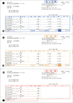 弥生 334301 売上伝票 単票 500枚 弥生販売専用