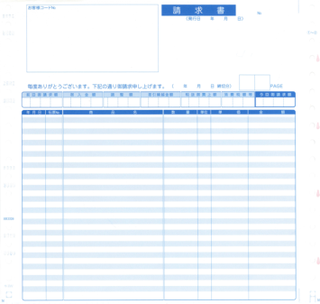 OBC4026対応 連続 明細請求書 給与明細ドットコムオリジナル 1000枚 BH4026