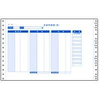 OBC 6052 袋とじ支給明細書 縦型 300枚