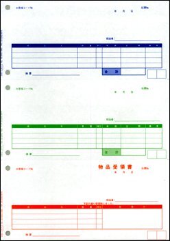 OBC 4111 単票納品書4行 1000枚 商奉行専用