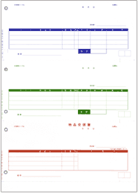 OBC 4211 単票納品書4行 1000枚