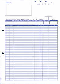 OBC 4126 単票明細請求書 2000枚 商奉行専用