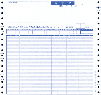 OBC 4026 明細請求書 1000枚 商奉行専用