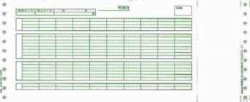 PCA PA116G 給与明細封筒C 連続 250枚(旧型番：PA116F)