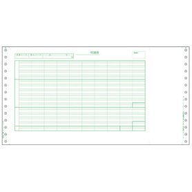 PCA PA119G 給与明細書D（口開き式）連続 250枚(旧型番：PA119F)