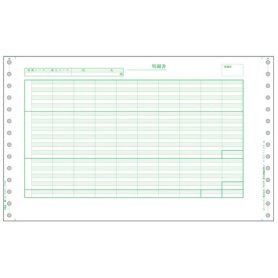 PCA PA120G 給与明細書D（密封式）連続 250枚(旧型番：PA120F)