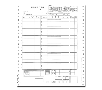 PCA PA122G 給与振込依頼書 連続 200枚　（旧型番：PA122F）