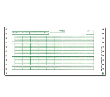 PCA PB117G 給与明細封筒C 密封式 1000枚 PCA給与専用（旧型番：PB117F）