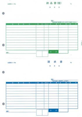 PCA PA1305-1G 納品書 控/請求書 500枚 商魂商管専用(旧型番：PA1305-1F)