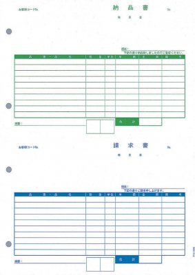 PCA PA1306G 納品書/請求書 500枚 商魂商管専用(旧型番：PA1306F)