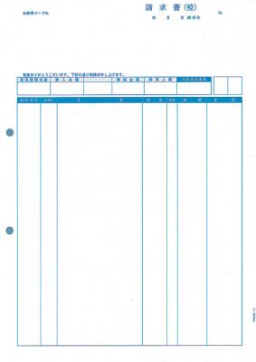 PCA PA1311-2G 請求書 品名明細版（控）1000枚(旧型番：PA1311-2F)