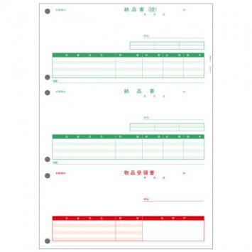 PCA PA5302G 納品書 控/納品書/受領書 単票 500枚 商魂商管専用