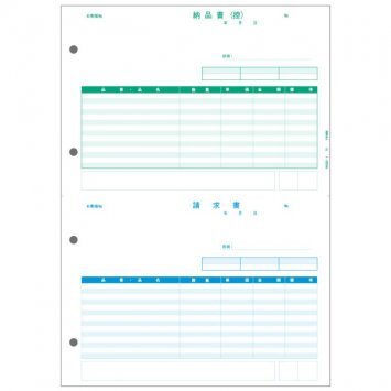 PCA PA5305-1G 納品書控/請求書 単票 500枚 商魂商管専用