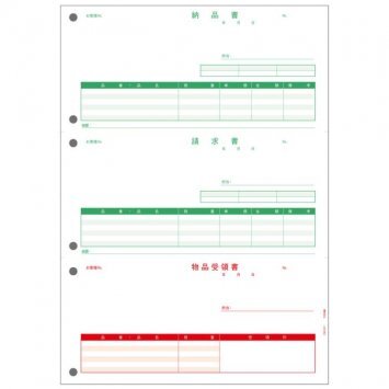 PCA PA5307G 納品書/請求書/受領書 単票 500枚 商魂商管専用