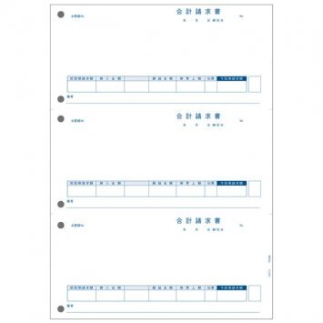 PCA PA5313G 請求書 合計版 単票 500枚