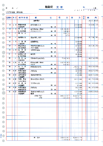 ソリマチ SR9301 元帳(30穴) 500枚