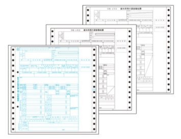 給与奉行対応 連続 源泉徴収票 令和5年 ドットプリンタ用 100名セット【互換製品】BH6009-A23