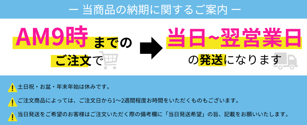 ソリマチ給料王対応 源泉徴収票 令和5年度用 100名分 SHR250G【互換