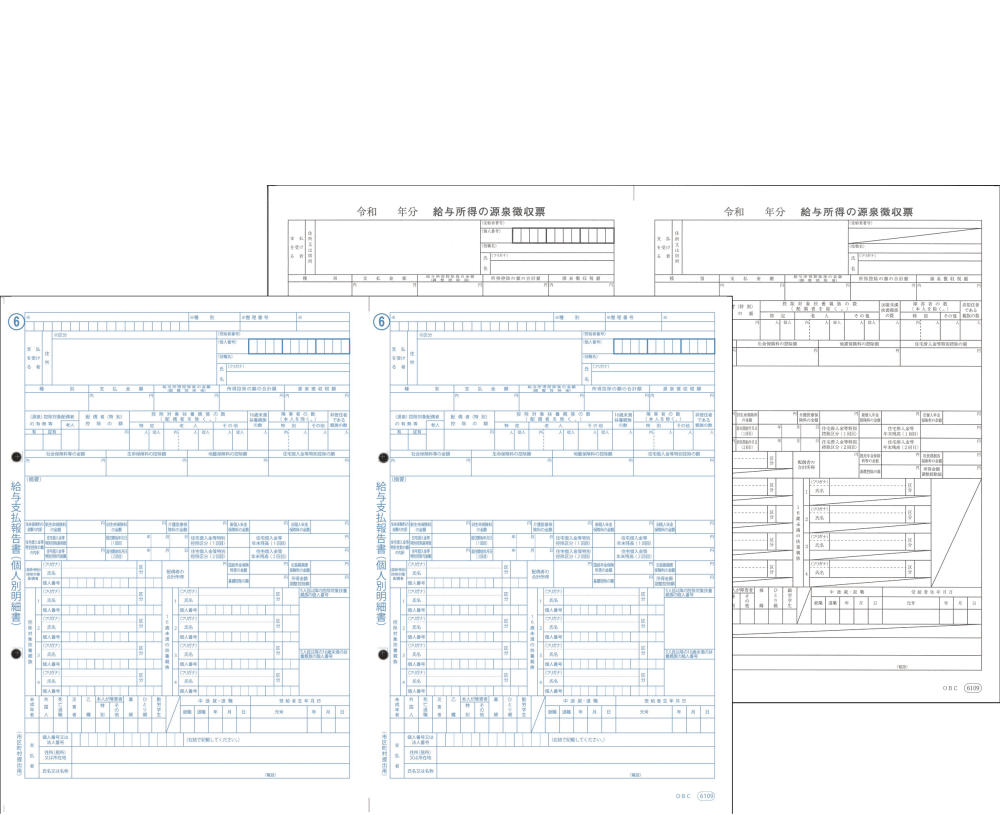 OBC 6109-A23 令和5年 給与奉行 源泉徴収票 単票 100名様セット