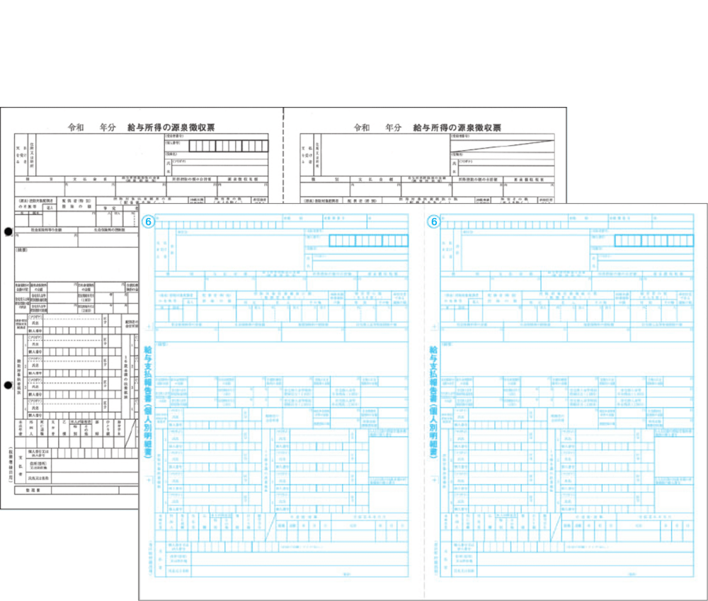 給与奉行対応 源泉徴収票 令和5年 レーザープリンタ用 100名セット【互換製品】 BH6109-A23