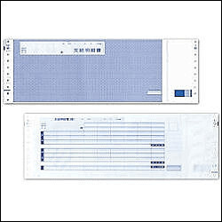 EPSON Q32PB　給与支給明細書 現金中入(1000枚)