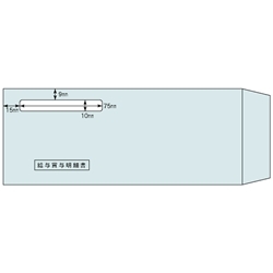 ヒサゴ　MF30T  窓つき封筒（給与賞与単票用） 1000枚入