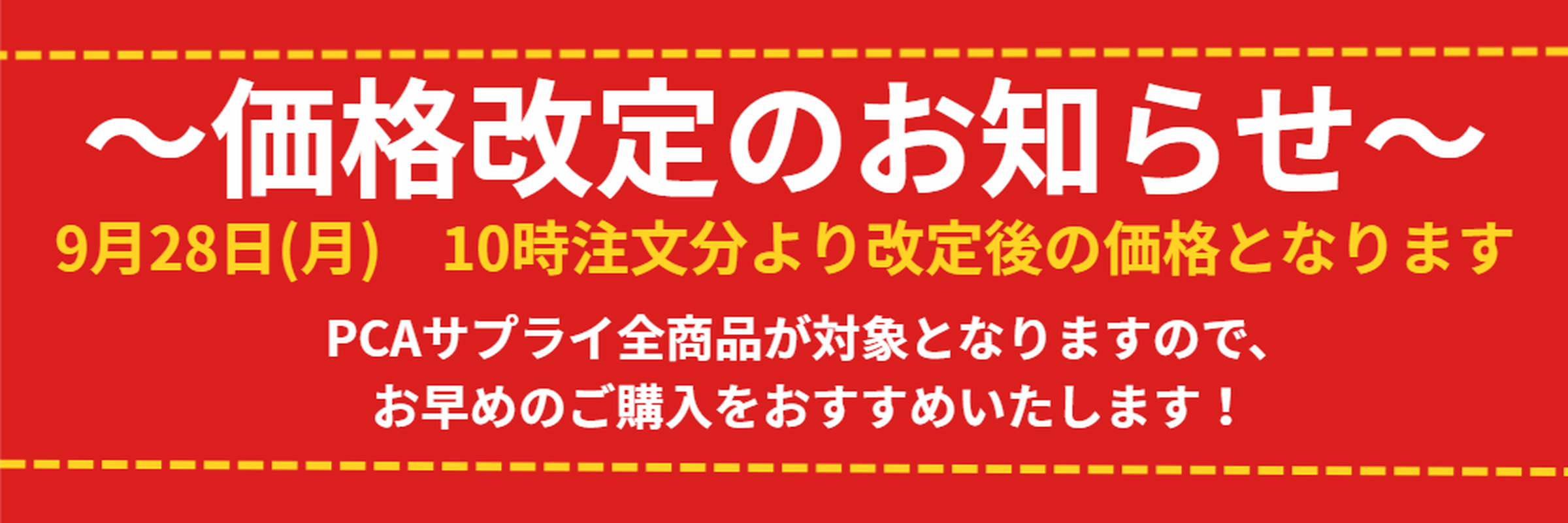 弥生給与
