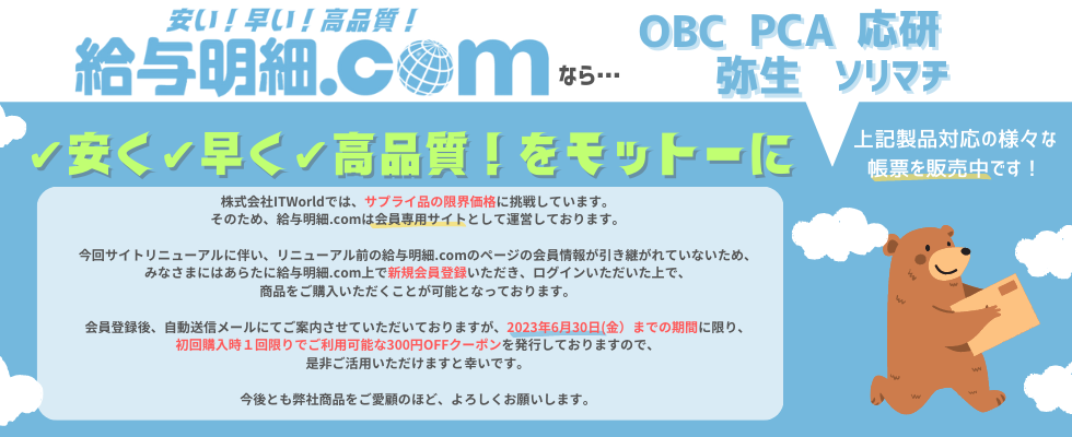 最新・限定 ようまま様専用お取引ページ ハンドメイド | dalitonline.com
